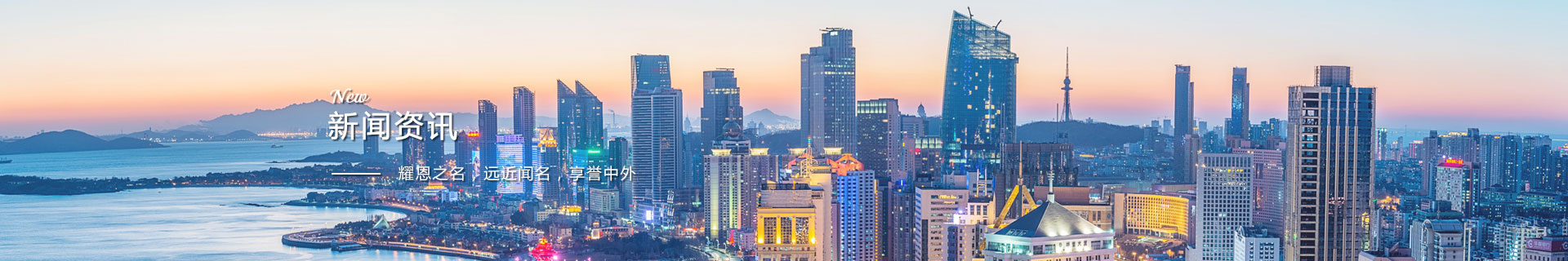 你搶購優(yōu)惠的青島耀恩玻璃制品了嗎？